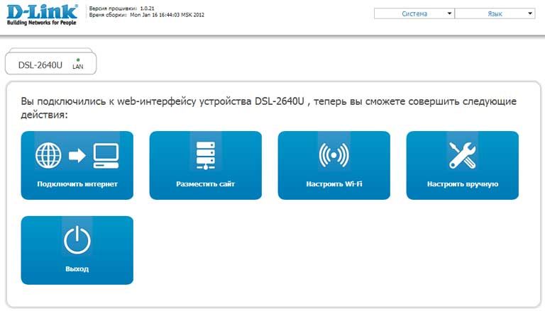 Настройка роутера D-Link DSL-2640U под Ростелеком