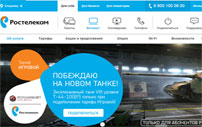 Диагностика и устранение ошибки 651, не позволяющей подключиться к Ростелеком