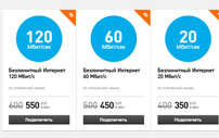 Проблемы в работе роутера Ростелеком