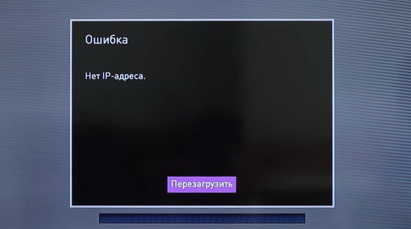 Почему не работает телевидение Ростелеком и как все исправить