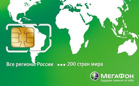 Активация сим карты от Мегафон через телефон и личный кабинет
