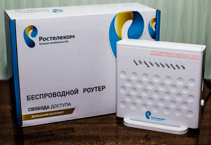 Настройки Wi-Fi и отключение пароля на роутере Ростелеком — инструкция