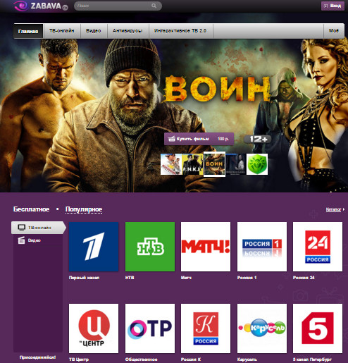 Способы настройки IPTV Ростелеком - подробная инструкция