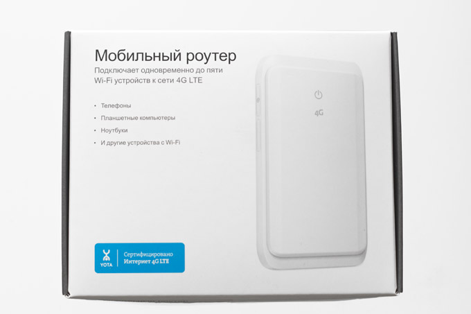 Как выбрать лучший модем Yota для различных примеров пользования