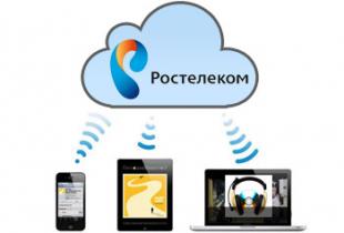 Как узнать какие услуги подключены на Ростелекоме