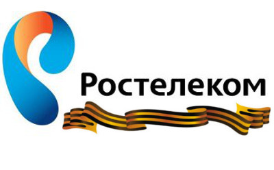 Тариф «Победа» от Ростелеком