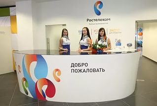 Тарифы Ростелеком в Челябинске и области