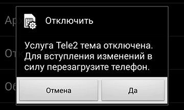 Теле2-тема: описание и особенности приложения