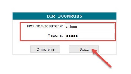 Как поменять пароль Wi-Fi от Ростелекома