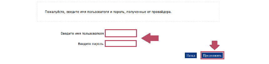 Роутер Ростелеком