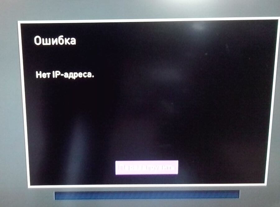Почему не работает кабельное телевидение Ростелеком сегодня