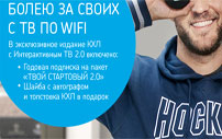 Переадресация вызовов на Ростелекоме – как настроить
