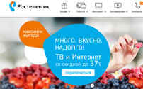 Как создать личный кабинет Ростелеком