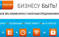 Как войти в личный кабинет по номеру лицевого счета