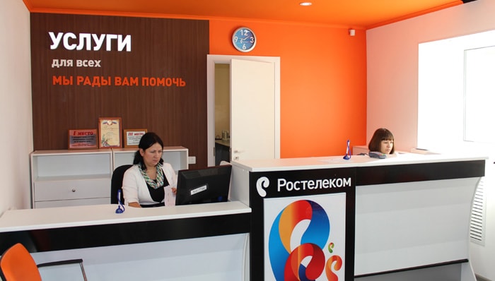 Как можно узнать номер лицевого счёта Ростелеком: различные способы