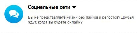 Как повысить скорость интернета Ростелеком — простые способы