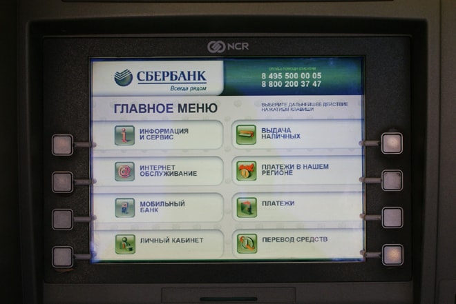 Способы проверки задолженности за услуги Ростелеком