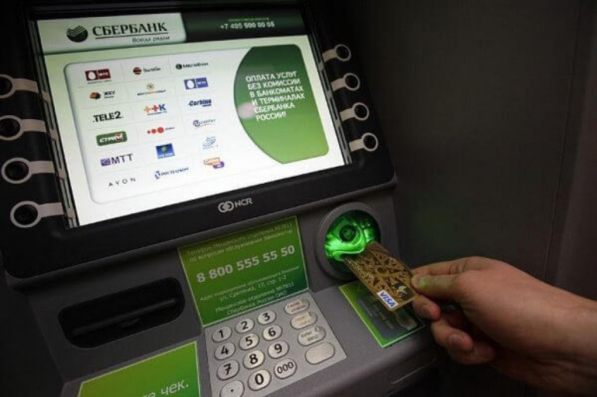 Способы оплаты Ростелеком через Сбербанк