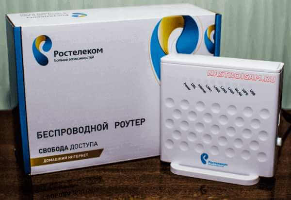 Почему не работает Wi-Fi на роутере Ростелеком