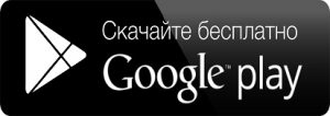 Ростелеком личный кабинет: как посмотреть баланс | | Ростелеком личный кабинет lk.rt.ru