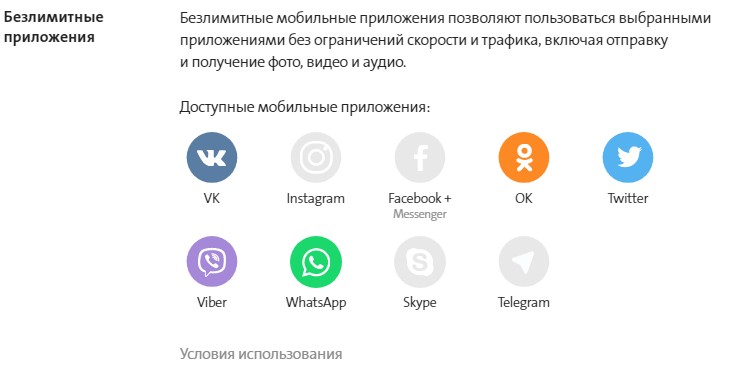 Yota в городе Баймак, тарифы, отзывы, зона покрытия